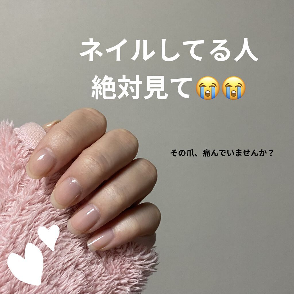 アロマ キューティクルオイル D Upを使った口コミ セルフネイルしている人 絶対に見てください By Karen 混合肌 代前半 Lips