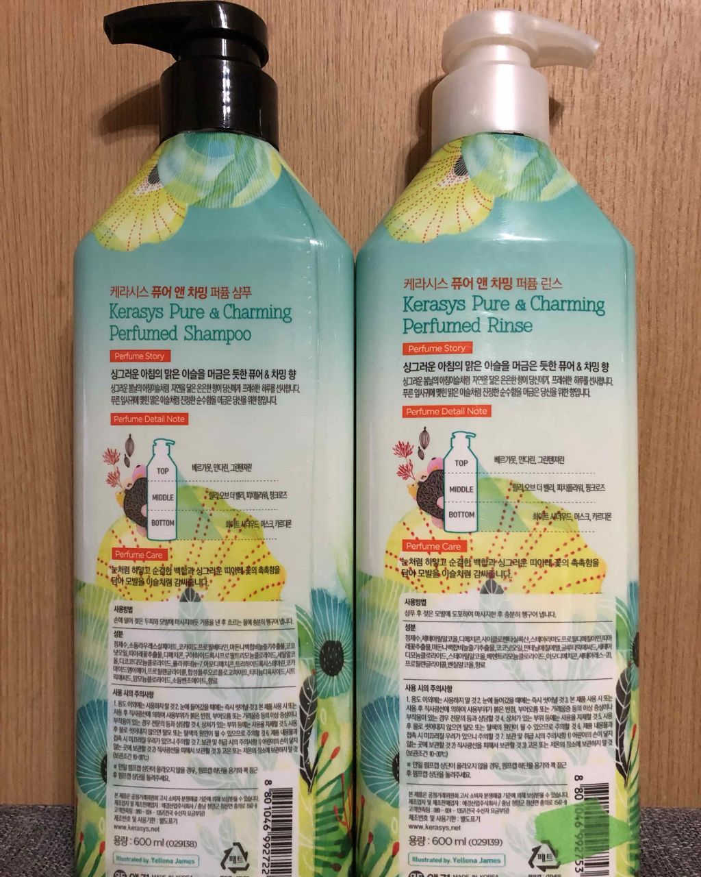 ケラシス シャンプー コンディショナー Kerasysの口コミ 韓国行くたびにケラシスを購入しています明洞 By Bk 普通肌 Lips