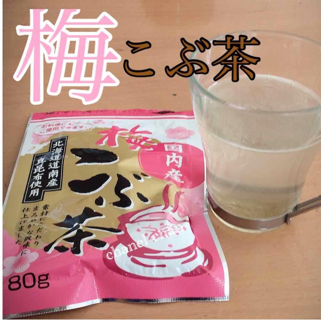 北海道道南産真昆布使用 梅こぶ茶 加藤産業の口コミ 梅昆布茶 便秘に 疲労回復に 新陳代謝 By Chanel Chan 延命治療中 混合肌 Lips