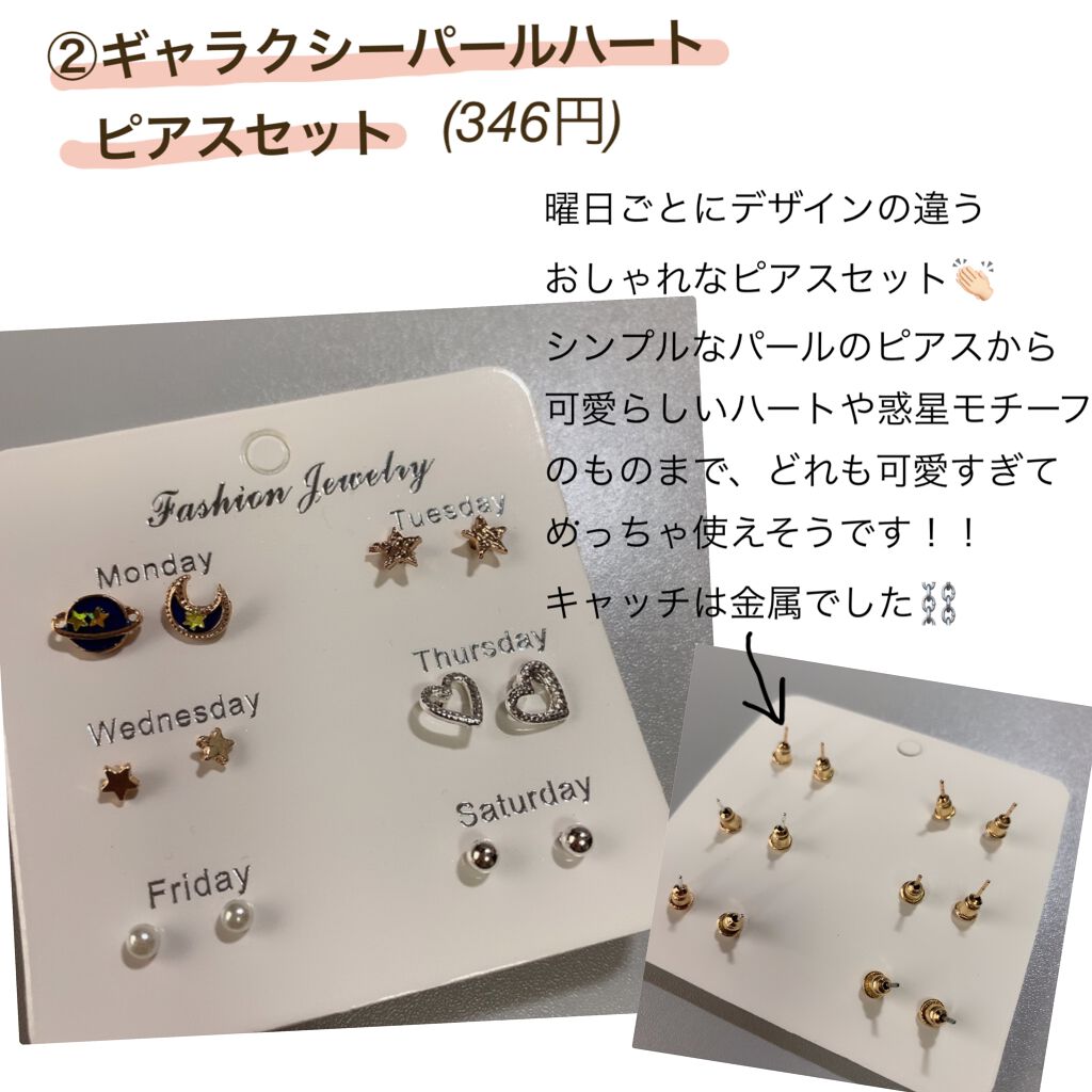 Lupis ヘアアクセサリー Lupisの口コミ Lupis購入品紹介 激安アクセサリーショ By のの 乾燥肌 Lips Lupis ヘアアクセサリー Lupisの口コミ Lupis購入品紹介 激安アクセサリーショ By のの 乾燥肌 Lips