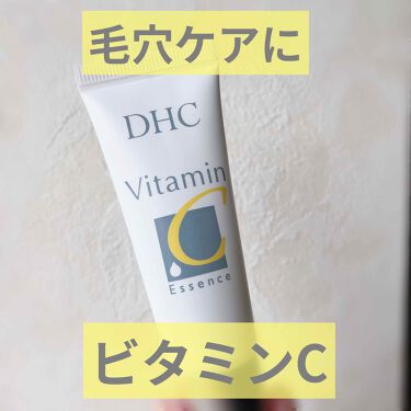 薬用v C美容液 Dhcのリアルな口コミ レビュー Lips