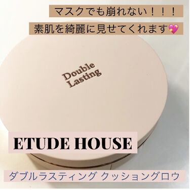 ダブルラスティング クッショングロウ Etudeの口コミ ユーチューブでスプスプちゃんがおすすめして By 辛党ちゃん 混合肌 Lips