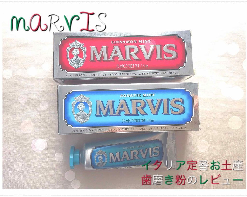 Marvis Marvisの口コミ イタリア発の歯磨き粉marvisのレビュー By しゃお Lips