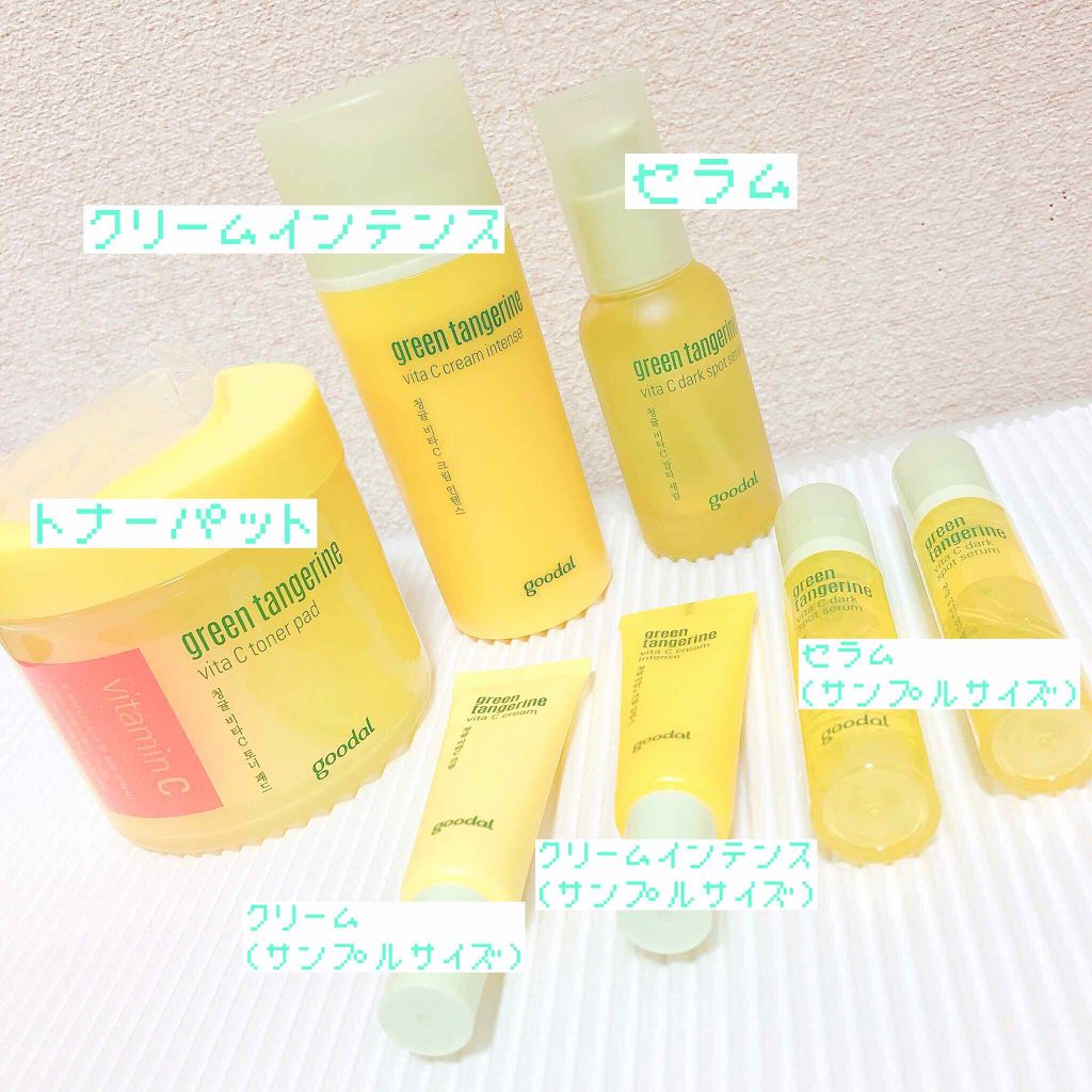 5:goodal(グーダル)