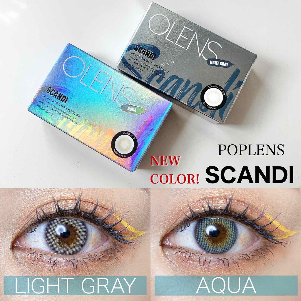 Scandi スカンディ Poplensのカラコンレポ 着画口コミ Poplensカラコンレポ スカンデ By Huis 乾燥肌 30代前半 Lips