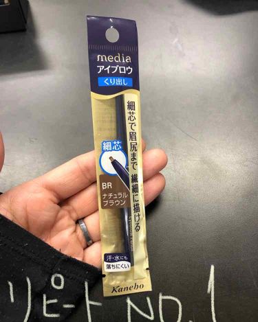 アイブロウペンシルaa Gy ナチュラルグレー Media メディア Lips