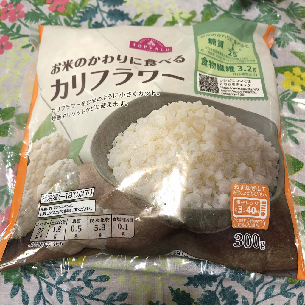 お 米 の 代わり に 食べる カリフラワー イオンの お米のかわりに食べる野菜 で作る ラクうま美容スープ Amp Petmd Com