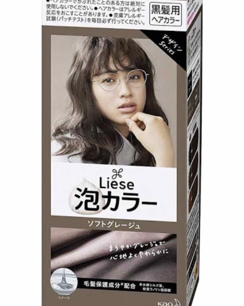 泡カラー 医薬部外品 リーゼの口コミ ビフォーアフター 2枚目が染める前 半年以 By ぴぴぴっぴ 混合肌 代後半 Lips