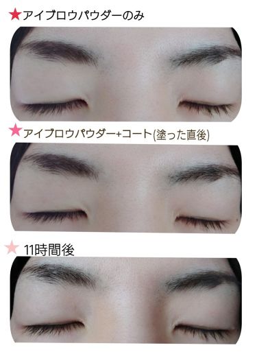 Ur Glam Eyebrow Coat アイブロウコート Urglamの人気色を比較 こんばんは W 本日2回目の By 𝐘𝐮𝐊𝐚𝐑𝐢 敏感肌 Lips