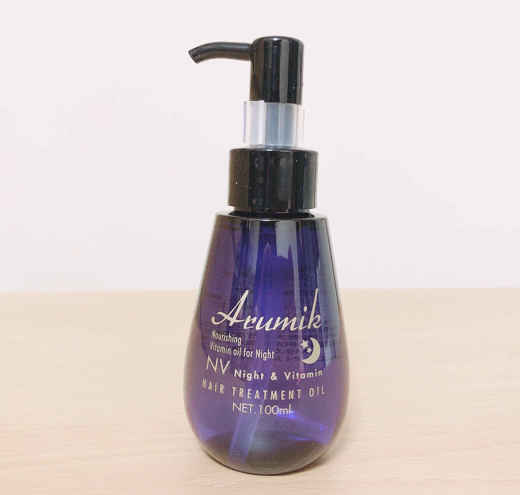アルミック ヘアオイル Ablの使い方を徹底解説 Arumikナイト ビタミンヘアオイル By ゆずぽん 敏感肌 代後半 Lips