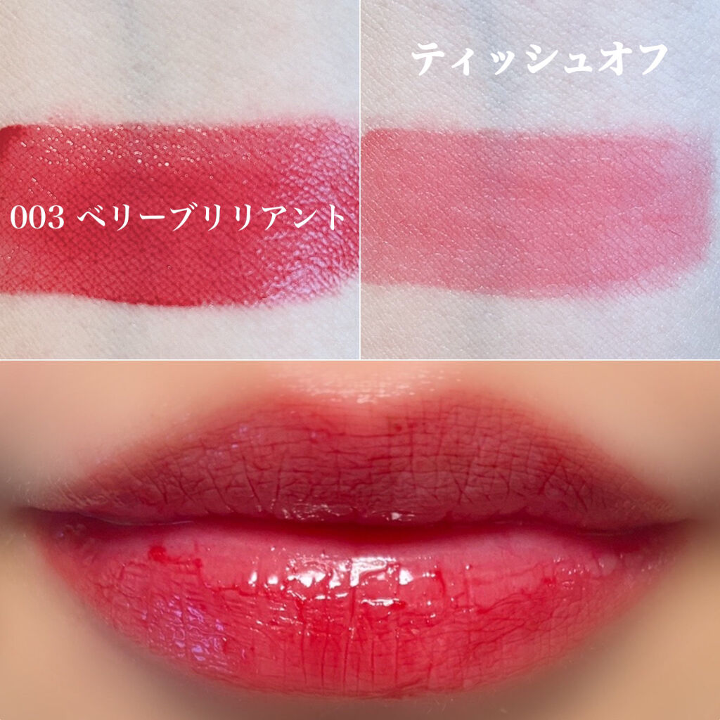 キス グロウ リップ オイル Revlonの口コミ リップオイルなのにベタつかないリップ Re By もっちー 混合肌 Lips