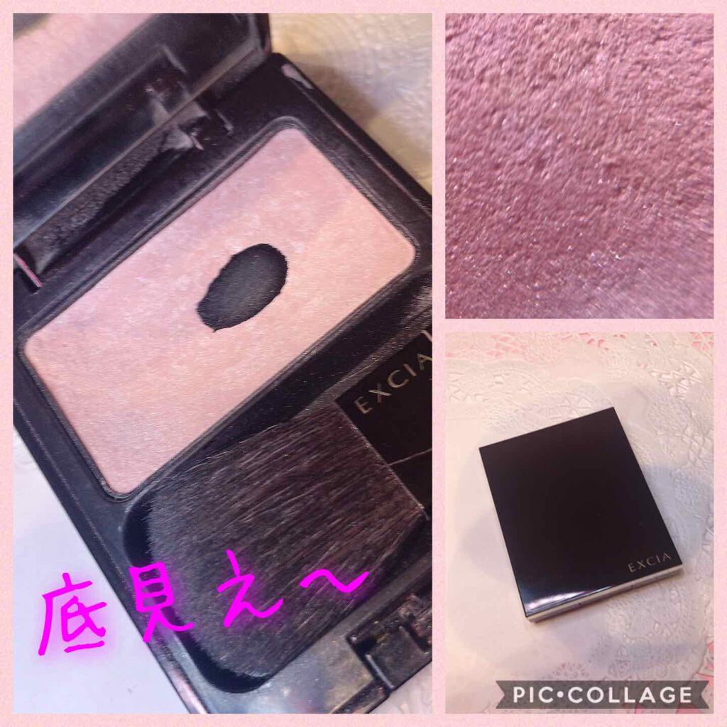 エクシア Al イリュージョン ヴェール Albionの口コミ 私の超 お気に入り おすすめハイライトを紹 By タッチマン 30代後半 Lips