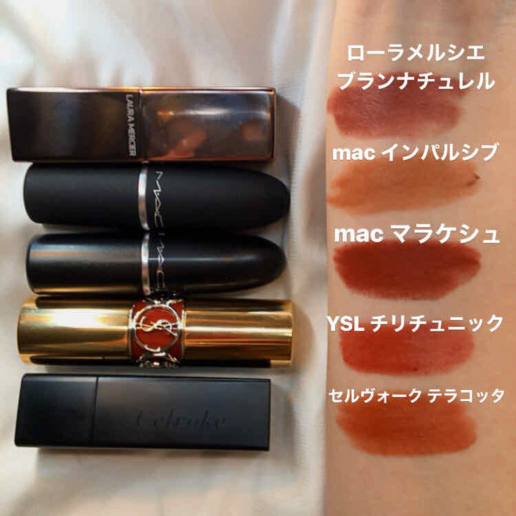 あなたはどっち派 Yves Saint Laurent Beaute Vs M A C Vs Laura Mercier 口紅を徹底比較 ブラウン リップ比較 第 By Ayapi 乾燥肌 20代後半 Lips