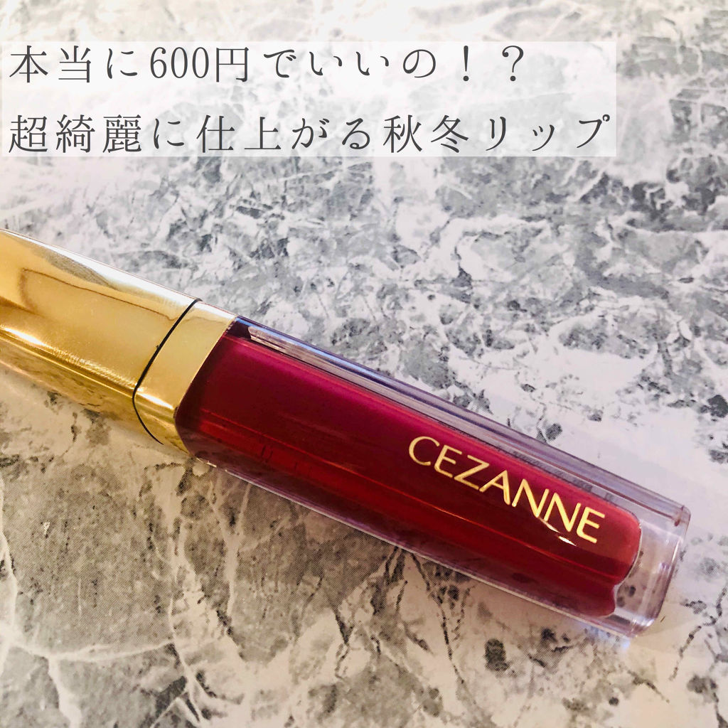 ティントリップで発色も潤いもゲット