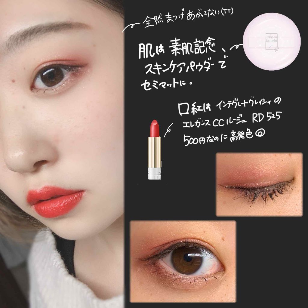 ルックアット マイアイズ Etudeを使った口コミ 中華メイク こんにちは 今回はアクセント By ツナ 混合肌 代前半 Lips