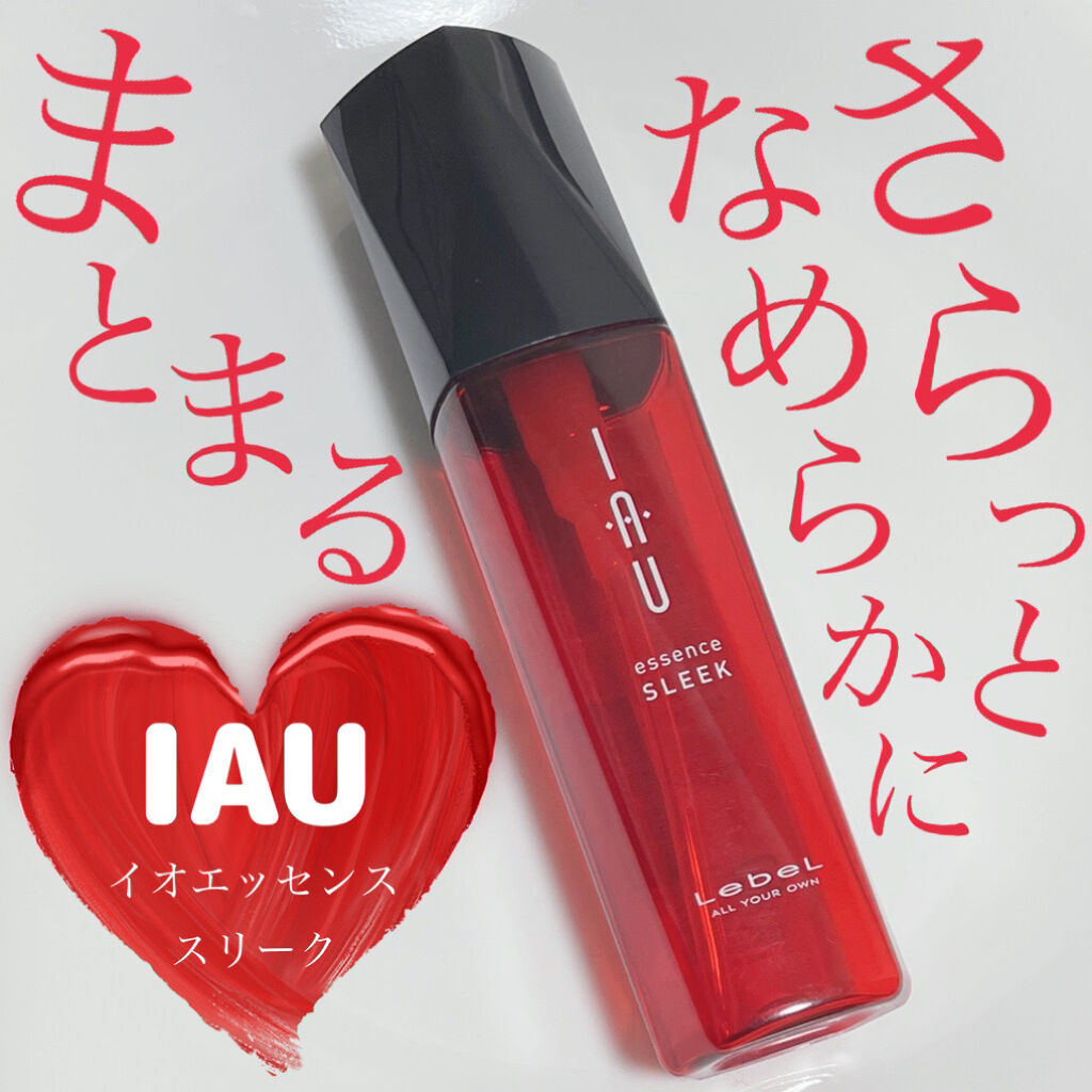 試してみた イオエッセンス スリーク Lebelのリアルな口コミ レビュー Lips