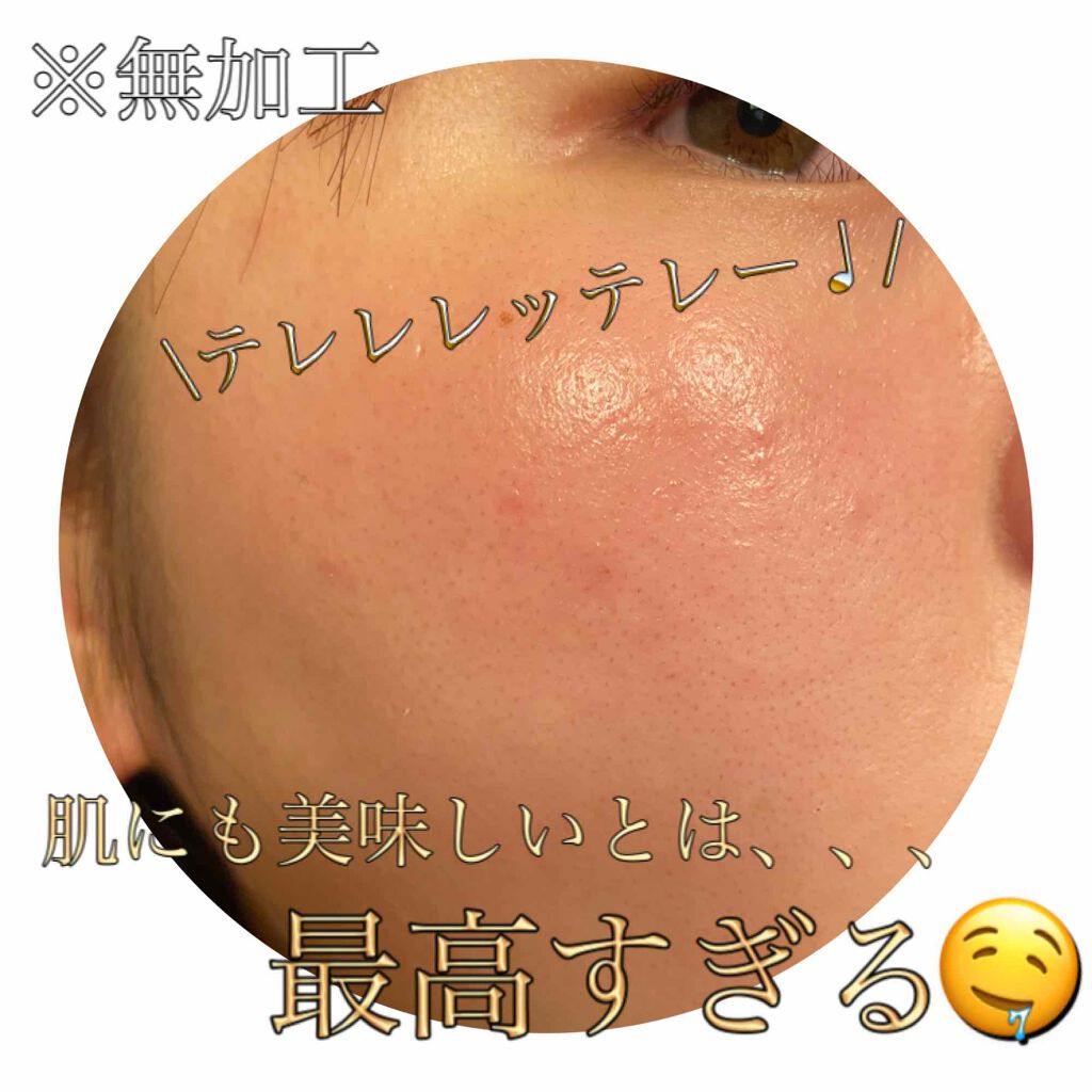 ブラックシュガーマスク ウォッシュオフ Skinfoodの口コミ 肌によし 味よし みなさんはお口に入れな By ぐ やん 混合肌 Lips