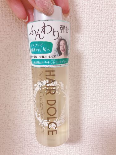 プロショット カスタムトリートメント Hair Dolceの口コミ ヘアドルチェ プロショットカスタムトリート By ぴー 乾燥肌 Lips