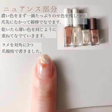Pa ネイルカラー Paを使った口コミ 𓈒𓏸プチプラネイルポリッシュでつくる By 白米 混合肌 代後半 Lips