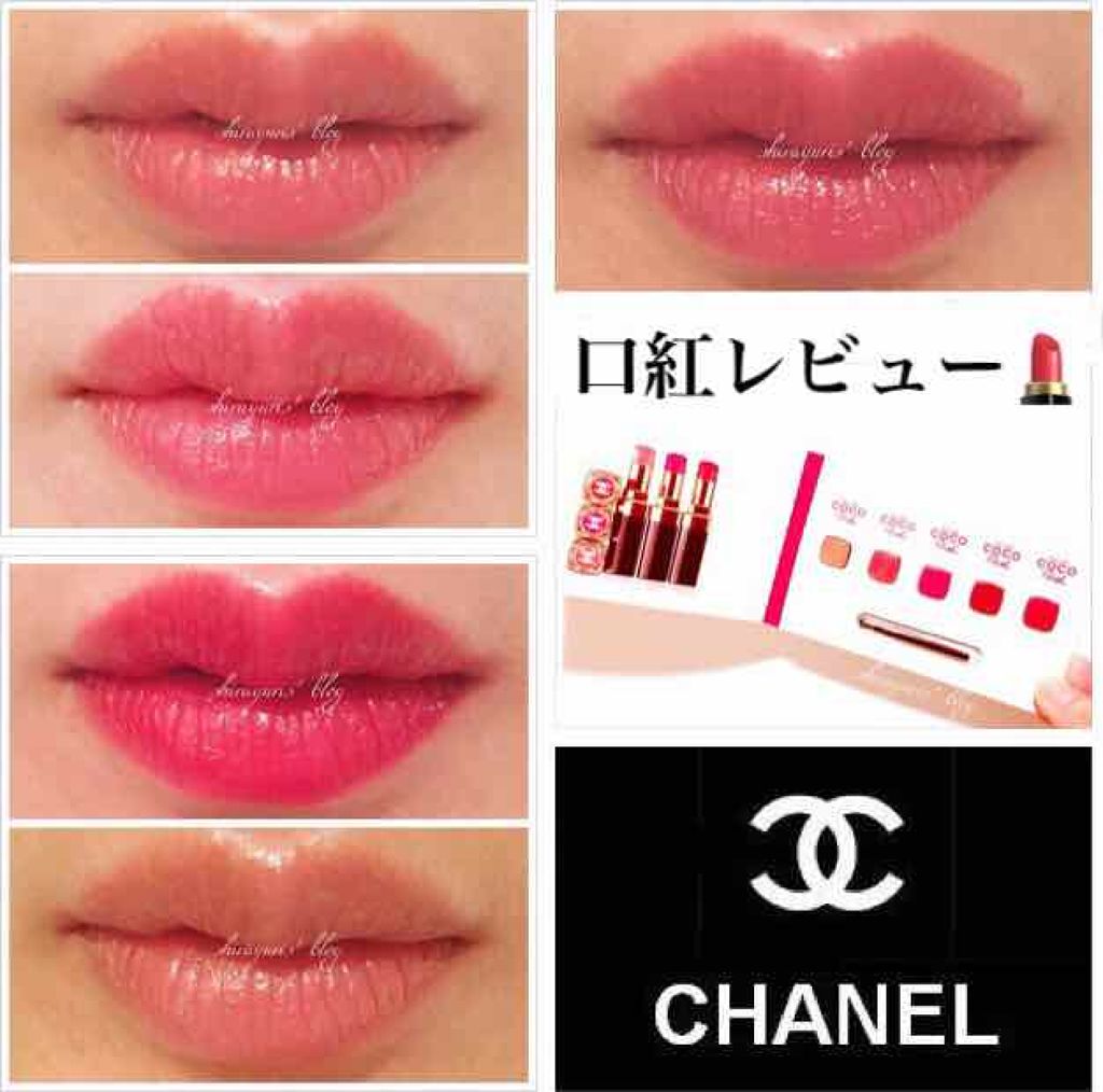 ルージュ ココ フラッシュ Chanelの口コミ シャネルの新しい口紅ルージュココフラッシュ By 白ゆり 美容ブロガー 乾燥肌 Lips