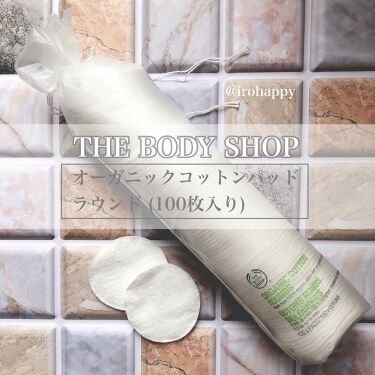 試してみた オーガニックコットンパッド ラウンド The Body Shopのリアルな口コミ レビュー Lips