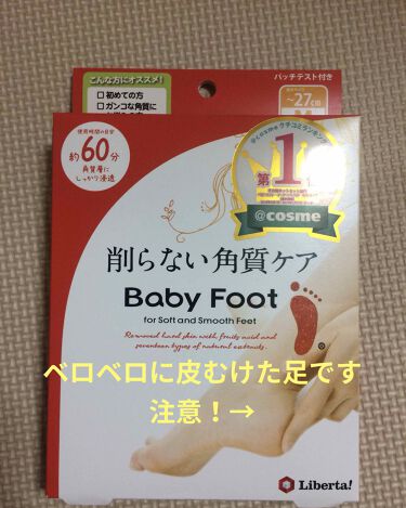 パミスパワー ラッシュを使った口コミ Lashパミスパワー２回くらい使用したあと By さくら 混合肌 30代後半 Lips