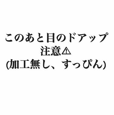 ロートcキューブ M 医薬品 ロート製薬を使った口コミ 3枚目目のドアップ注意 メガネを否定して By でんでん 混合肌 10代後半 Lips