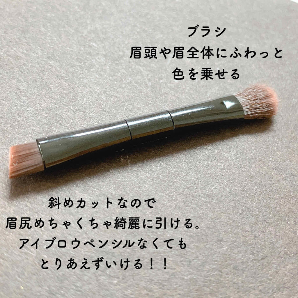 限定パウダーアイブロウ アイブロウ パウダー ベース Fasioの口コミ 超絶多機能アイブロウ誕生 ご覧頂き By はむた 一重 代前半 Lips