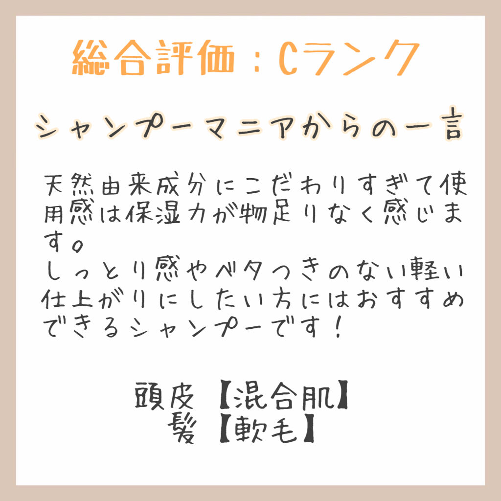Diane Be True ダイアンビートゥルー Healthy ダメージ シャンプー トリートメント ダイアンの口コミ 天然由来成分にこだわりすぎて使用感は保湿力 By 美容師イノケン ヘアケアトレーナー 乾燥肌 30代後半 Lips Diane Be True ダイアンビートゥルー Healthy ダメージ シャンプー トリートメント ダイアンの口コミ 天然由来成分にこだわりすぎて使用感は保湿力 By 美容師イノケン ヘアケアトレーナー 乾燥肌 30代後半 Lips