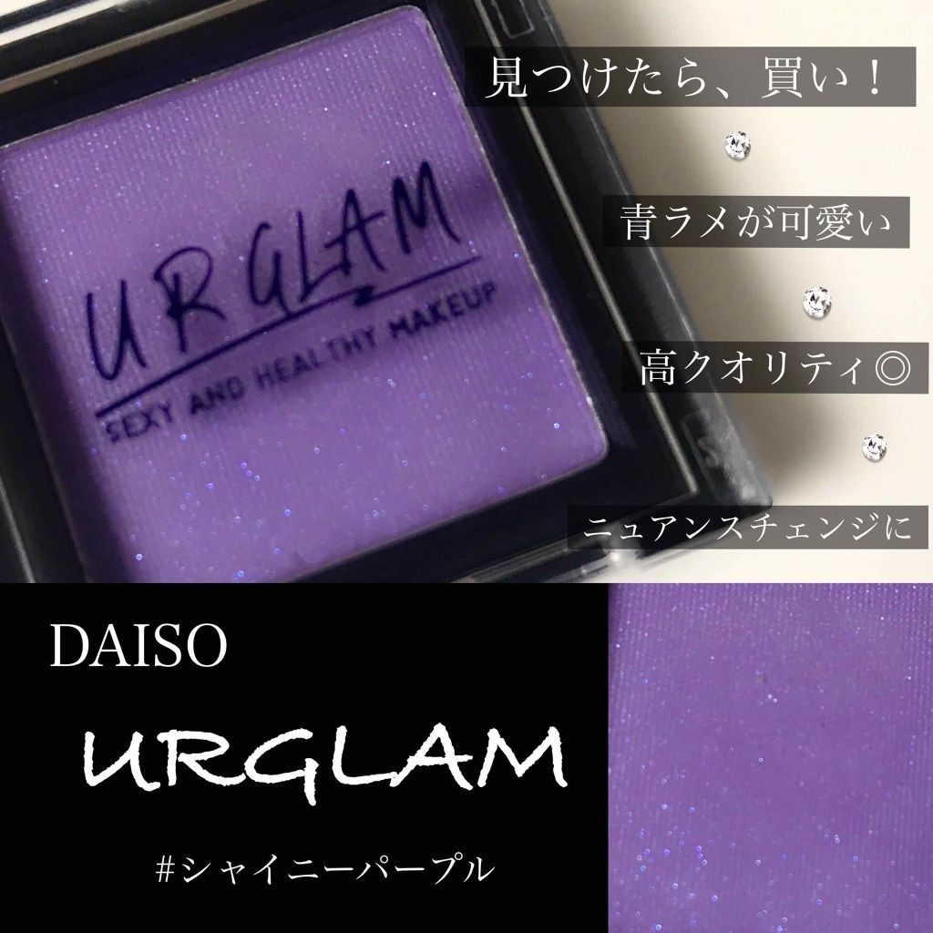 Ur Glam Select Eyes セレクトアイズ Urglamの人気色を比較 100円で青ラメ 𓇼𓆡𓆉 By 𝒮𝒶𝒸𝒽𝒾 Lips