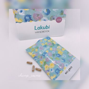 Lakubi ラクビ Nicorioのリアルな口コミ レビュー Lips