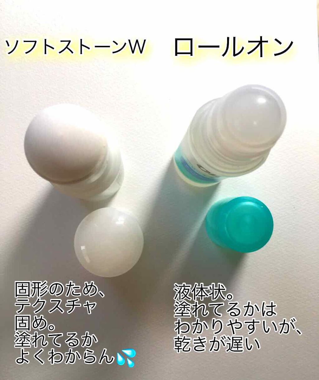 あなたはどっち派 ８ｘ４ Vs デオナチュレ デオドラント 制汗剤を徹底比較 比較レビュー 久し By みぃぽな 代前半 Lips