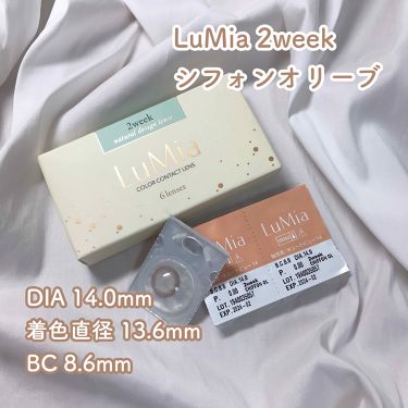 LuMia（ルミア）ワンデー/LuMia/カラーコンタクトレンズを使ったクチコミ（1枚目）