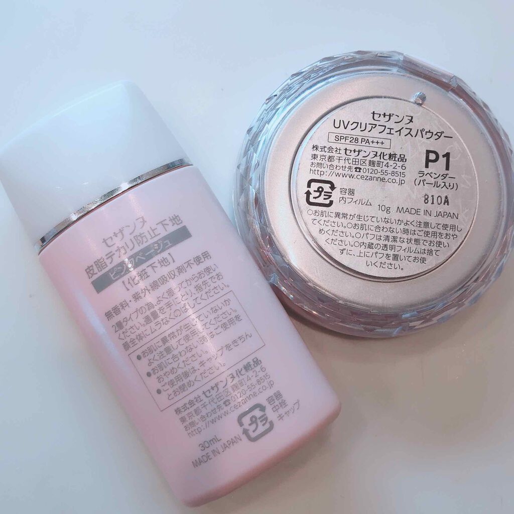 Uvクリアフェイスパウダー Cezanneを使った口コミ マスクによるメイク崩れ防止 めっ By Misa Madoka 相互フォロー 脂性肌 20代前半 Lips
