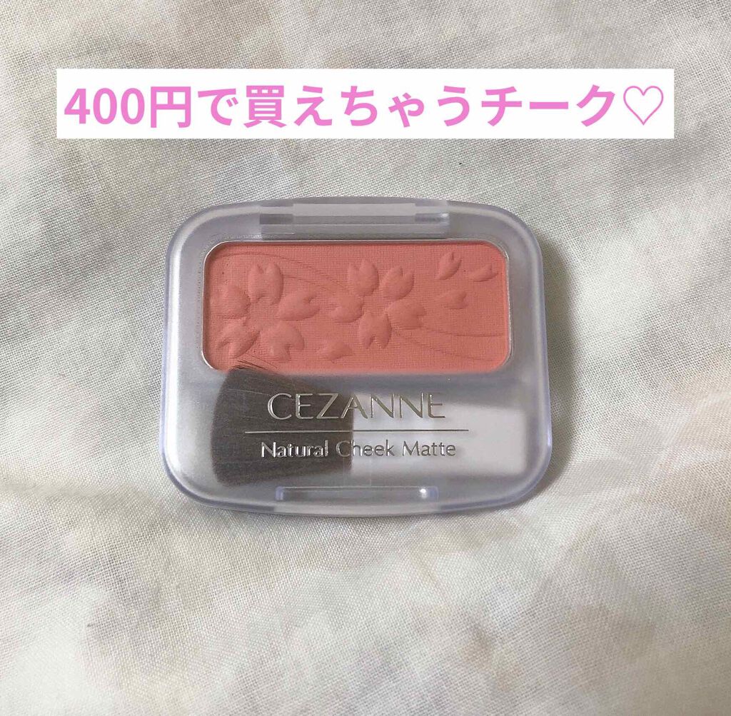 400円以内で手に入る
