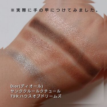 ディオール サンク クルール クチュール 739 ハウス オブ ドリームズ