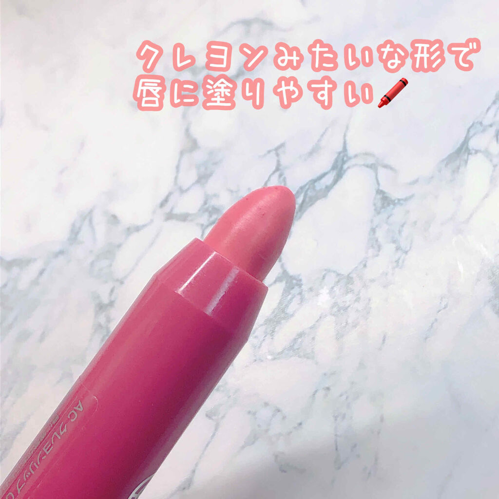 Ac クレヨンリップ Ac Makeupを使った口コミ キャンドゥやセリアで買えるクレヨン型リップ By Usa Usa 混合肌 代前半 Lips