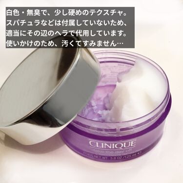 テイク ザ デイ オフ クレンジング バーム Cliniqueの口コミ Cliniqueテイクザデイオフクレンジ By May8 Lips