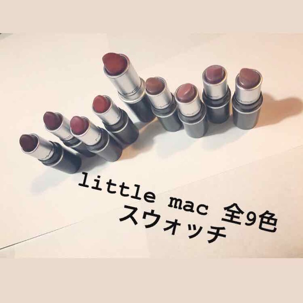 新色レビュー リップスティック M A Cの人気色を比較 リトルmacリップスティック全色スウォ By ゆな 普通肌 Lips