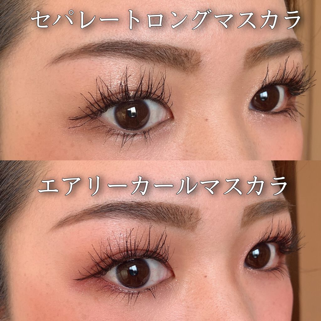 Cezanneのマスカラを徹底比較 エアリーカールマスカラ セパレートロングマスカラを比べてみました Cezanneマスカ By あこ 混合肌 20代後半 Lips