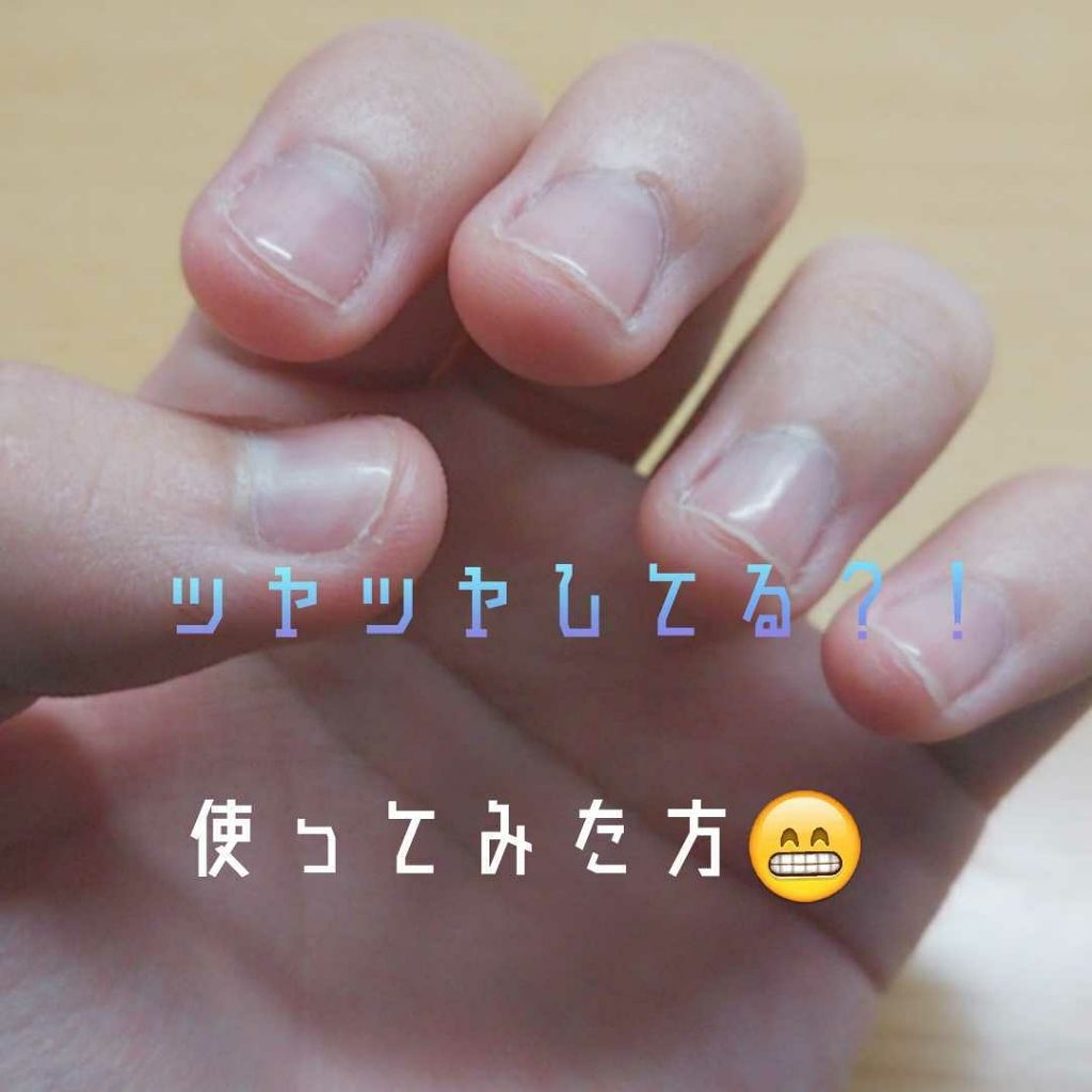 3ステップつめみがき Daisoの口コミ 超優秀 100均で買えるおすすめネイルケア 3ステップつめみがき By アカネさんの気のむくまま 敏感肌 10代後半 Lips