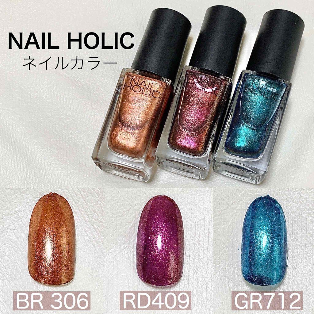 ネイルホリック ネイルホリックの口コミ Nailholic 最近の購入品 メタリ By Huis 乾燥肌 30代前半 Lips