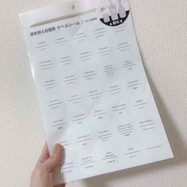 カラコンケア メニコンの口コミ 無印良品風コンタクト洗浄液 By Yuyuka Lips