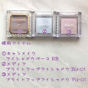 アイシャドウベース キャンメイクを使った口コミ こんにちは ゆえです 沖縄が梅雨入りしたと By ゆえ 普通肌 40代後半 Lips