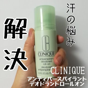 アンティ パースパイラント デオドラント ロールオン Cliniqueの使い方を徹底解説 うぱたんです だんだん夏らしい気温の日が増 By うぱたん 乾燥肌 40代後半 Lips