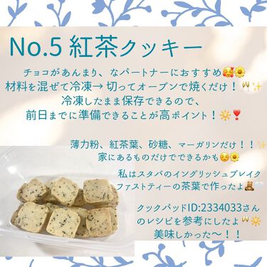 チョコレート効果 Cacao72 明治を使った口コミ 22 が実際に彼氏にプレゼントしてきた By とら 乾燥肌 代前半 Lips