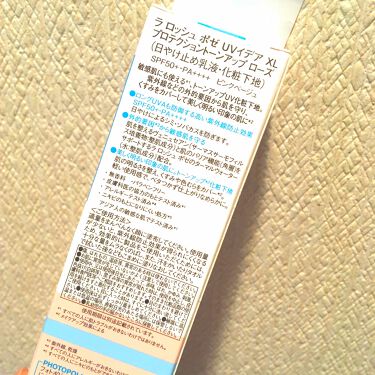 年春新作日焼け止め 顔用 Uvイデア Xl プロテクショントーンアップ ローズ La Roche Posayの口コミ ガチレビュー ラロッシュポゼの最新の下地ロ By You 混合肌 30代後半 Lips