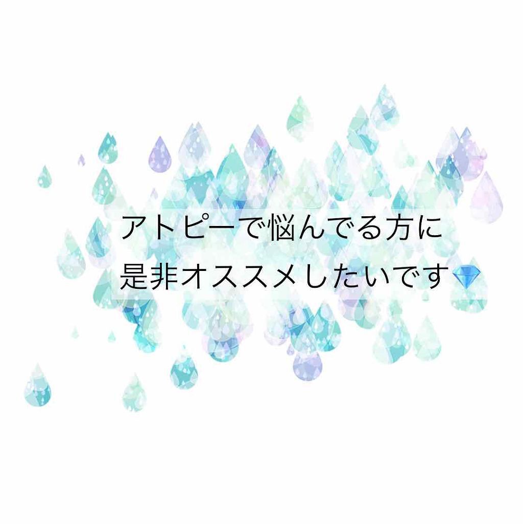 敏感肌用オールインワン美容液ジェル 無印良品の使い方を徹底解説 敏感肌におすすめのオールインワン化粧品 アトピーでお悩みの方 By みんと アトピー肌 代後半 Lips