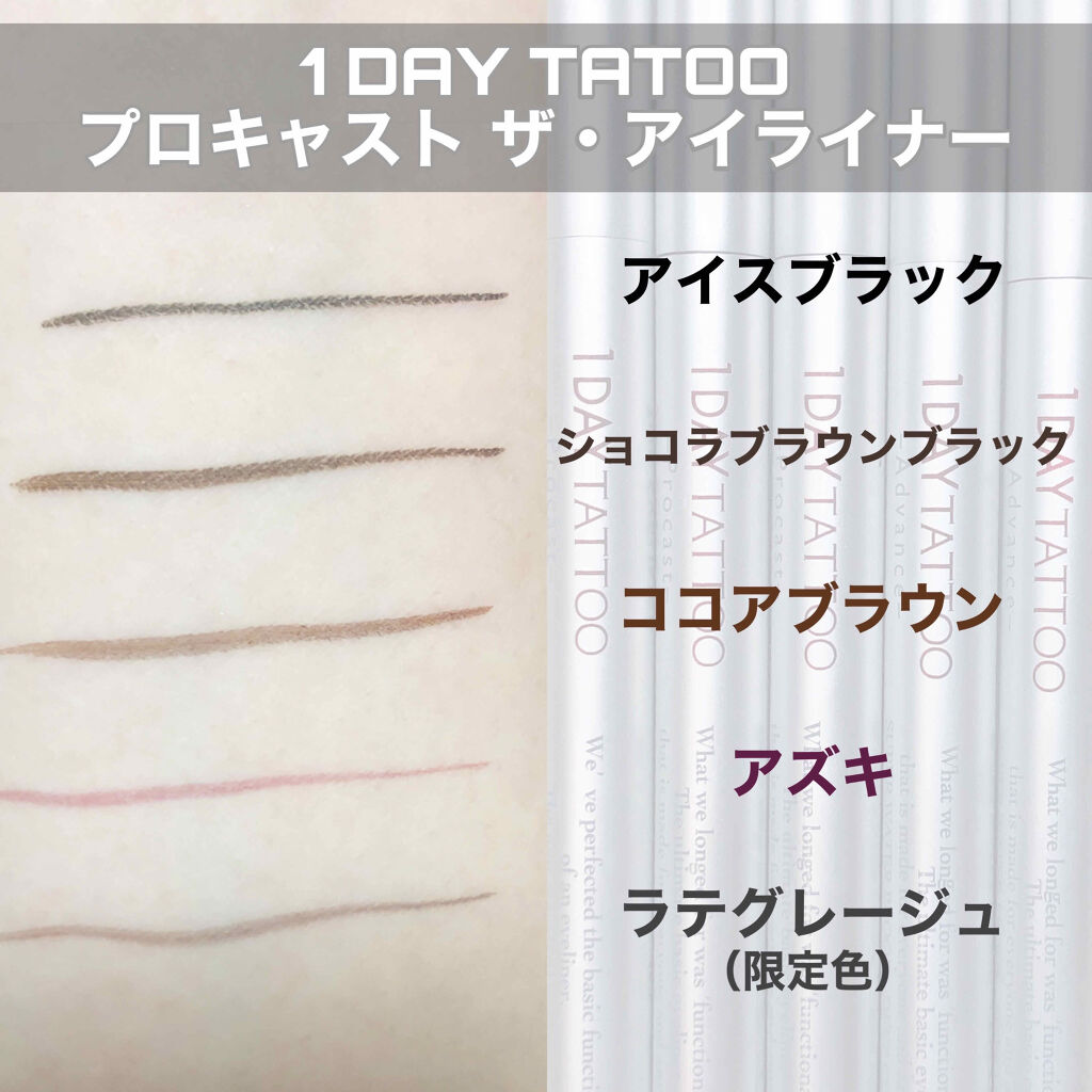 限定色レビュー 1day Tattoo プロキャスト ザ アイライナー K Paletteを全色レビュー こんにちは亜莉です 𓂃𓈒𓏸 今回は By 亜 莉 乾燥肌 10代後半 Lips