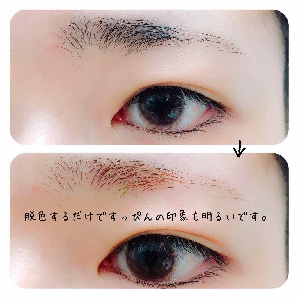 脱色クリームスピーディー エピラットの口コミ いつもご覧いただきましてありがとうございま By ぼろこっぷ お絵かき大好き人間 Lips